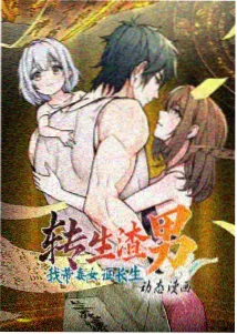 紧急救命医疗顾问访谈画面